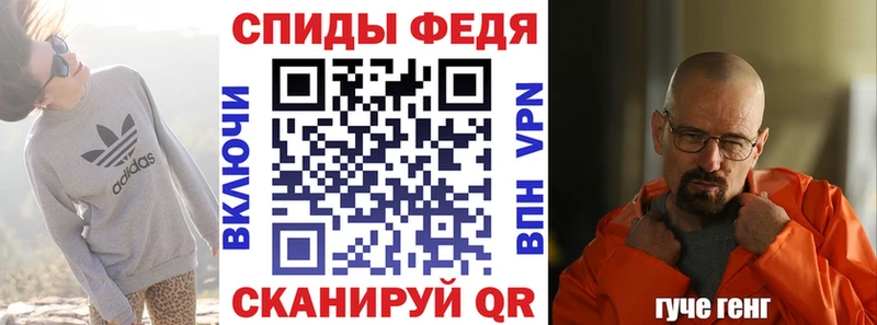 Amphetamine Розовый  mega как зайти  Боготол 