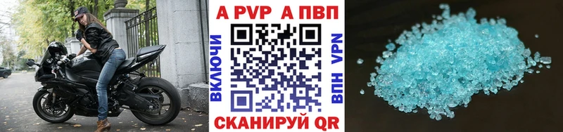 где найти   Боготол  Alpha-PVP Соль 