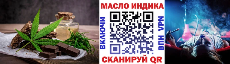 Cannafood марихуана мориарти Telegram Боготол