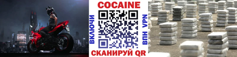 КОКАИН Колумбийский Боготол