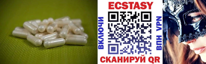 Ecstasy TESLA  купить закладку  Боготол 