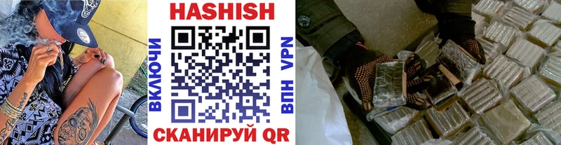 кракен рабочий сайт  Боготол  ГАШИШ VHQ  как найти закладки 
