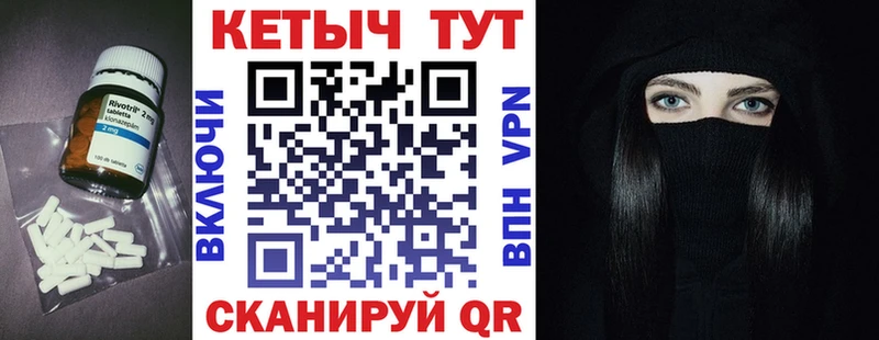 КЕТАМИН VHQ Боготол