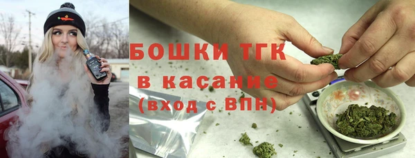 марихуана Белокуриха