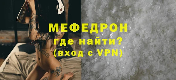 марки nbome Беломорск