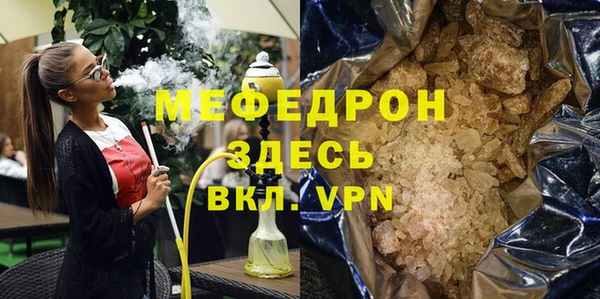 марки nbome Беломорск