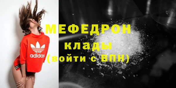 марки nbome Беломорск