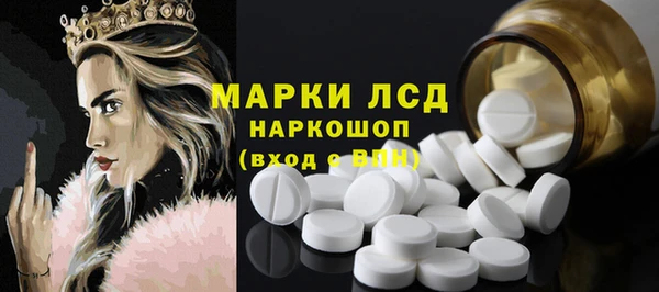 марихуана Белокуриха