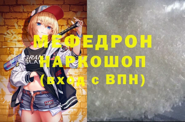 mdma Белоозёрский