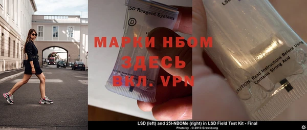 марки nbome Беломорск