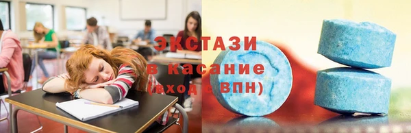 прущие крисы Балабаново