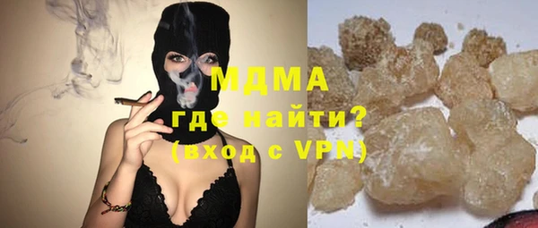 марихуана Белокуриха