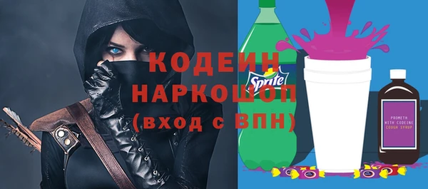 марки nbome Беломорск