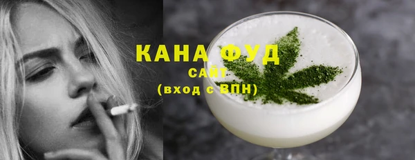марки nbome Беломорск