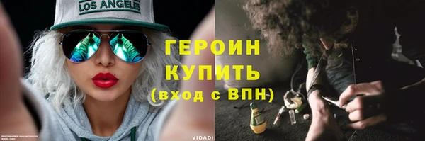 марихуана Белокуриха