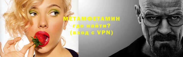 марихуана Белокуриха