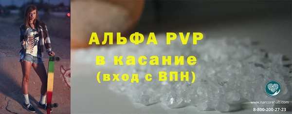 марки nbome Беломорск