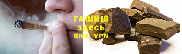 марихуана Белокуриха