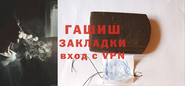марки nbome Беломорск