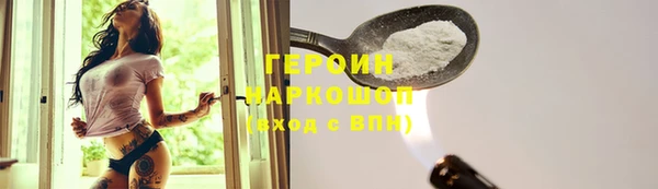 марки nbome Беломорск