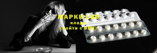 марки nbome Беломорск