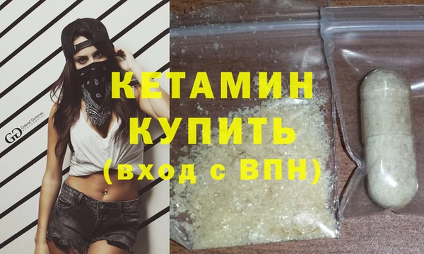 марихуана Белокуриха
