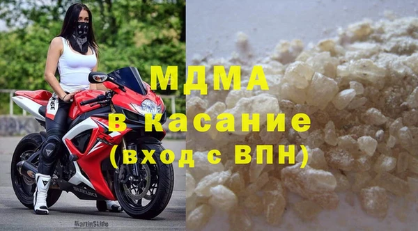 марки nbome Беломорск