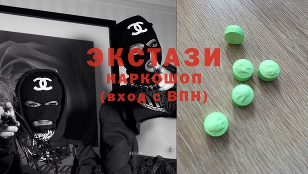 марихуана Белокуриха