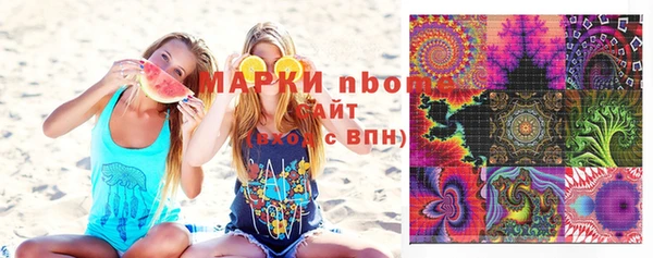 марки nbome Беломорск