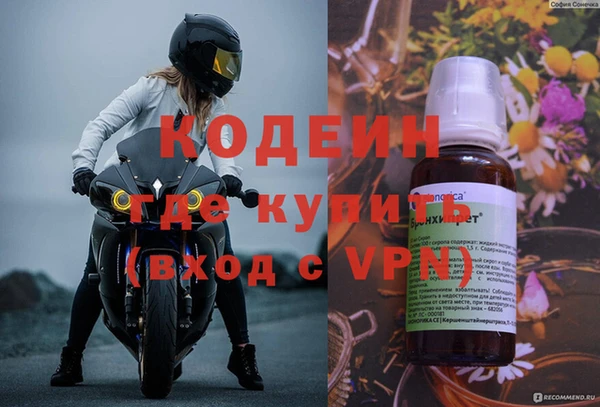 марки nbome Беломорск