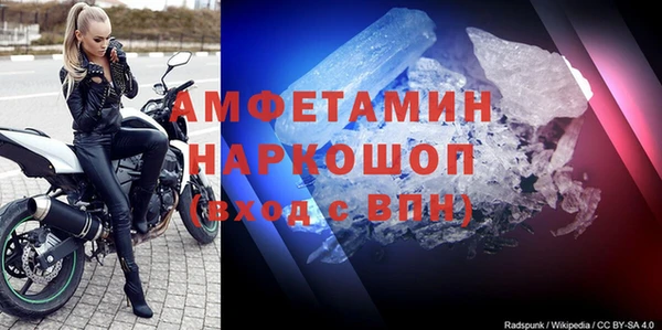 марихуана Белокуриха