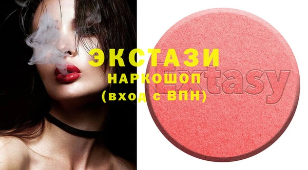 ECSTASY Балахна