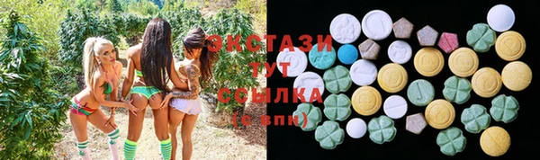 марки nbome Беломорск
