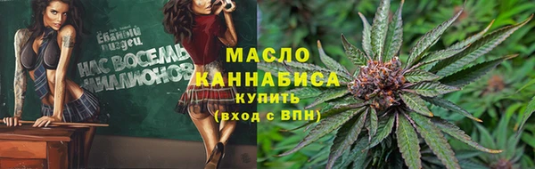 марки nbome Беломорск