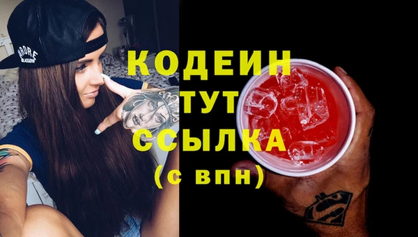 марки nbome Беломорск