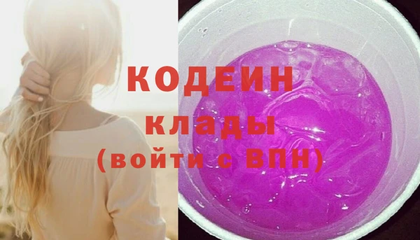 марихуана Белокуриха