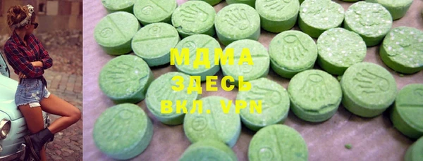 mdma Белоозёрский