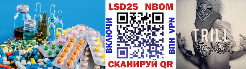купить  цена  Боготол  ЛСД экстази кислота 