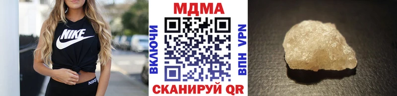 МДМА кристаллы  наркотики  Боготол 