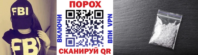 Метамфетамин Декстрометамфетамин 99.9%  Боготол 