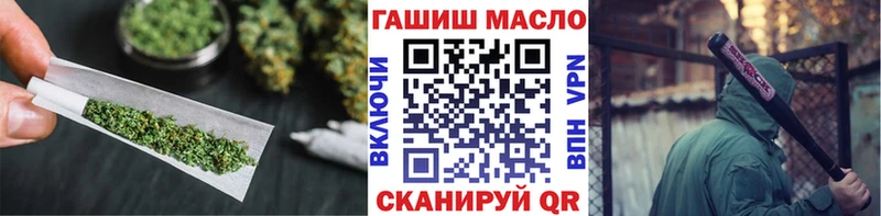 Дистиллят ТГК THC oil  Боготол 